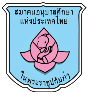 ศูนย์พัฒนาเด็กเล็กบ้านหนองปรง